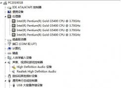 �˴�CPU(5400/8500��)�����Կ���̾����ô�����