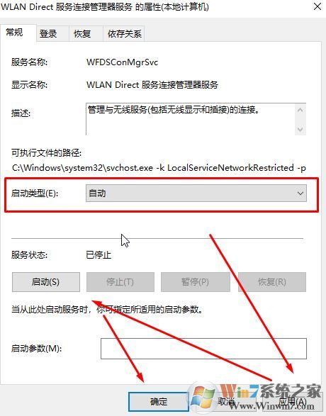 win10笔记本没有无线网络连接的解决方法