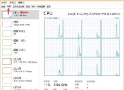 С�������ô��Win10ϵͳ�����˶���ʱ�䣡
