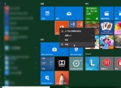 ����ж��win10��Ӧ���̵�Ӧ�ã�ͼ�ģ�