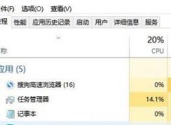 win10�����ȵ���Ѷ��ô�죿��Ч��ֹ�����ȵ���Ѷ�̳�