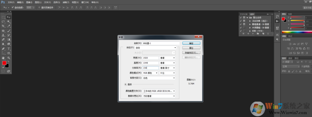新建背景 新建背景