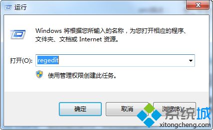 win7远程桌面连接记录桌面怎么保存 win7远程桌面连接记录桌面怎么保存