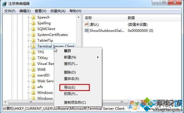 win7远程桌面连接记录桌面怎么保存 win7远程桌面连接记录桌面怎么保存