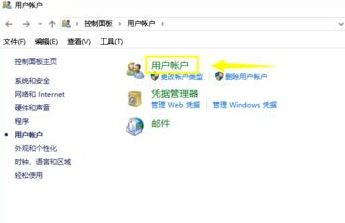 win10无法添加账户怎么办?win10添加不了新账户的解决方法