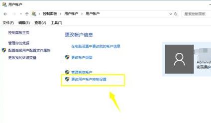 win10无法添加账户怎么办?win10添加不了新账户的解决方法