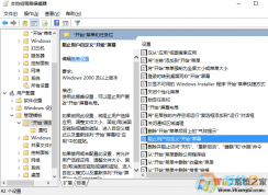 Win10��ô��ֹ���Ӻ�ȡ���̶���ʼ�˵���Ӧ�ô���ͼ�ꣿ
