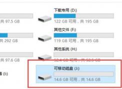 ����win10ϵͳu�ܾ̾����ʵ����÷���