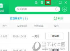 360�����ܼ����ص����������С�����һ���������ļ���