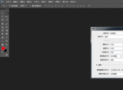 ʹ��PS�޷�ƴ�ӷ羰ͼƬ�����¾��۽̳�