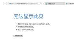 IE������򲻿���ҳ�޷�����(�������������)�������