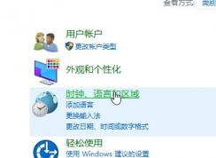 win10�������û������ѡ��Ľ������