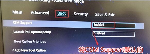 华硕A555QG预装win10改win7图文教程
