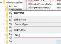 ��ν�ֹwin10�Զ�����Ӳ�̣���ֹ�Զ�����ƶ�Ӳ�̳̽�