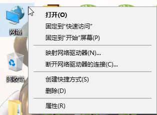 电脑怎么断网?教你win10系统禁用网卡的操作方法
