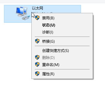 电脑怎么断网?教你win10系统禁用网卡的操作方法