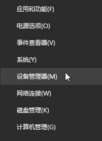 电脑怎么断网?教你win10系统禁用网卡的操作方法
