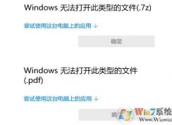 Win10 Windows�޷��򿪴����͵��ļ��������