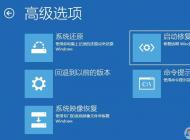 �������ʹ�ð�װU���޸�Win10�������˻���������������