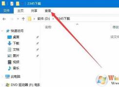 Win10�Ҽ��½��ļ��п�������������
