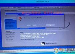 ��װϵͳ����Decompression error Abort������ô�����