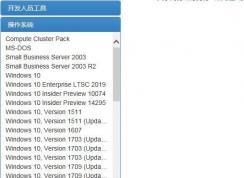 MSDN�Ҹ��������Win10Ҫ������һ���汾��