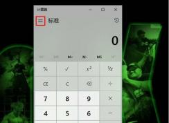 Win10��ô�ü������������������������