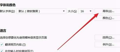 ����Firefox�����������ҳ����ȫ��һ����Ĳ�������