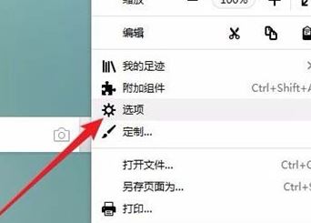 ����Firefox�����������ҳ����ȫ��һ����Ĳ�������