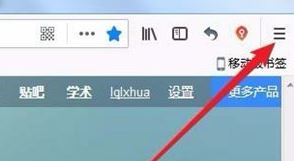 ����Firefox�����������ҳ����ȫ��һ����Ĳ�������