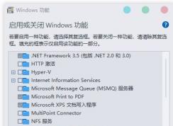 win10 windows���� ���ִ��󲢷����еĹ��ܱ��ɹ����� �Ľ������