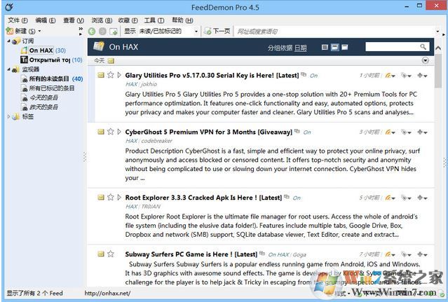 feeddemon�������İ�