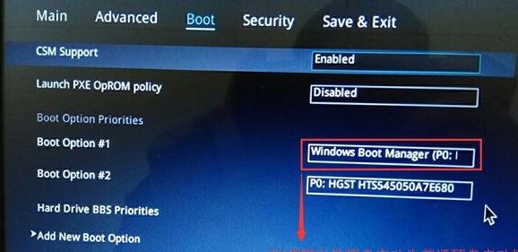 ROG 枪神S5AM7700预装win10系统改win7图文教程
