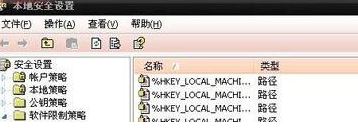 txupd.exe 损坏的图像怎么办?txupd.exe 应用程序错误修复方法