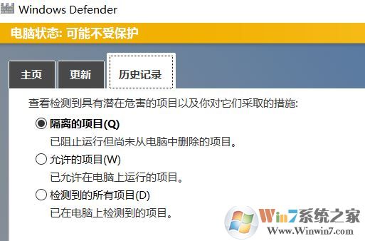 win10系统gat5启动弹出乱码的解决方法