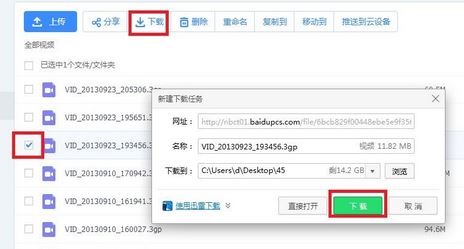 百度网盘视频在线播放放不出该怎么办?(已解决)