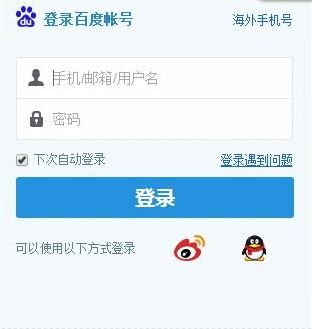 百度网盘视频在线播放放不出该怎么办?(已解决)