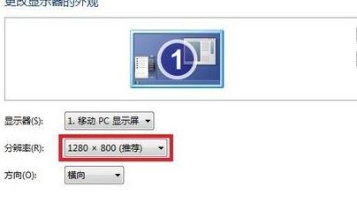 win7系统ati显卡玩游戏不能全屏完美解决方法