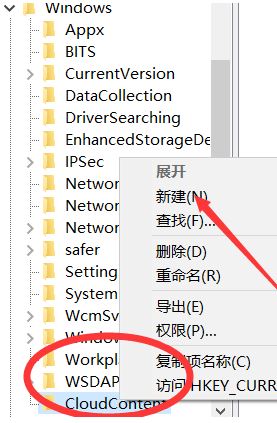 win10自带游戏怎么删?教你删除win10自带游戏教程