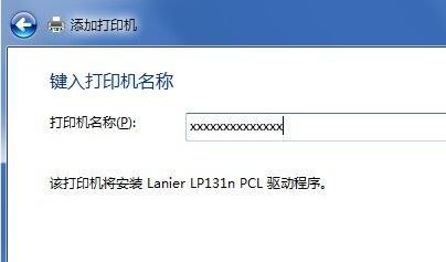 �ʼǱ���ô���Ӵ�ӡ��������win7ϵͳ�ʼǱ����Ӵ�ӡ���̳�