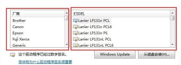 �ʼǱ���ô���Ӵ�ӡ��������win7ϵͳ�ʼǱ����Ӵ�ӡ���̳�