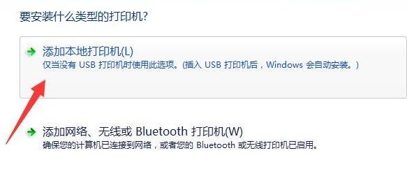 �ʼǱ���ô���Ӵ�ӡ��������win7ϵͳ�ʼǱ����Ӵ�ӡ���̳�