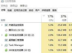 ս�� �ڳ��԰�װ�Ĺ����г����˵Ľ������