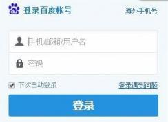 �ٶ�������Ƶ���߲��ŷŲ�������ô�죿���ѽ����