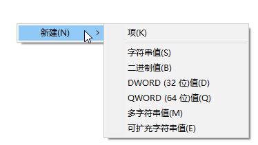 win10组策略启用win32长路径无效的解决方法