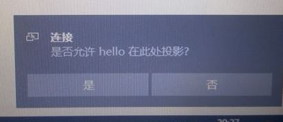 win10��ôͶӰ���˵����أ�ͶӰ���˵������ý̳�