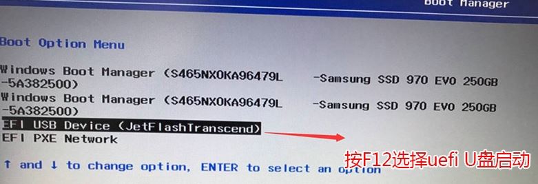 联想小新700怎么装win7?联想小新700换nvme固态装win7教程