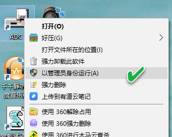 教你win10 64位系统运行32位/16位程序方法