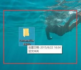 如何改win10小娜的搜索引擎?win10小娜搜索改为百度的设置方法