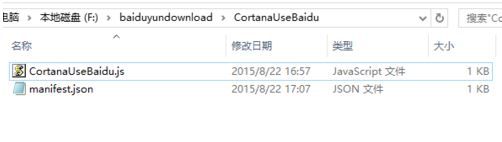 如何改win10小娜的搜索引擎?win10小娜搜索改为百度的设置方法